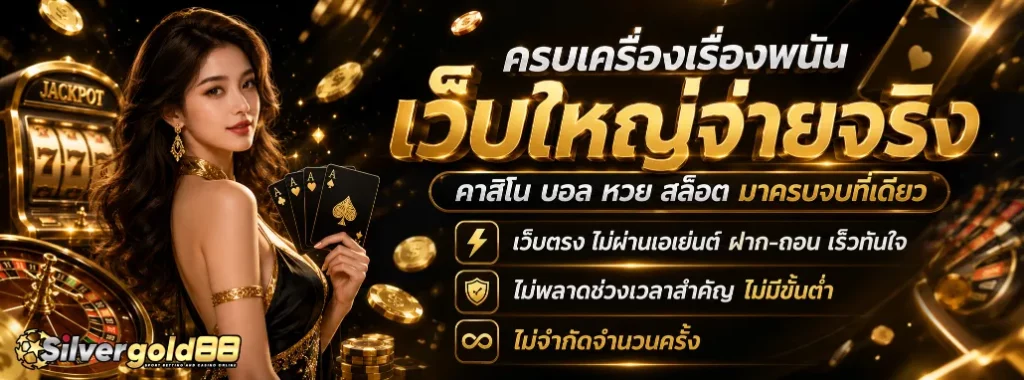 silvergold88